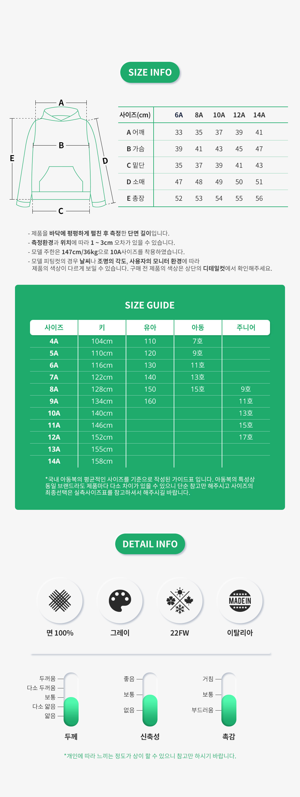 키즈 로고 후디 H25348 (GR)_10A 사이즈_10.png