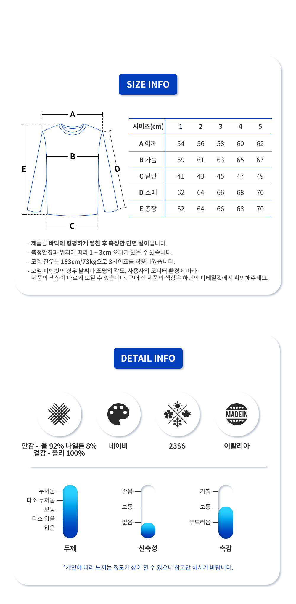 남성 4-바 블루종 재킷 MJD103X-07259 (NA)_9.png