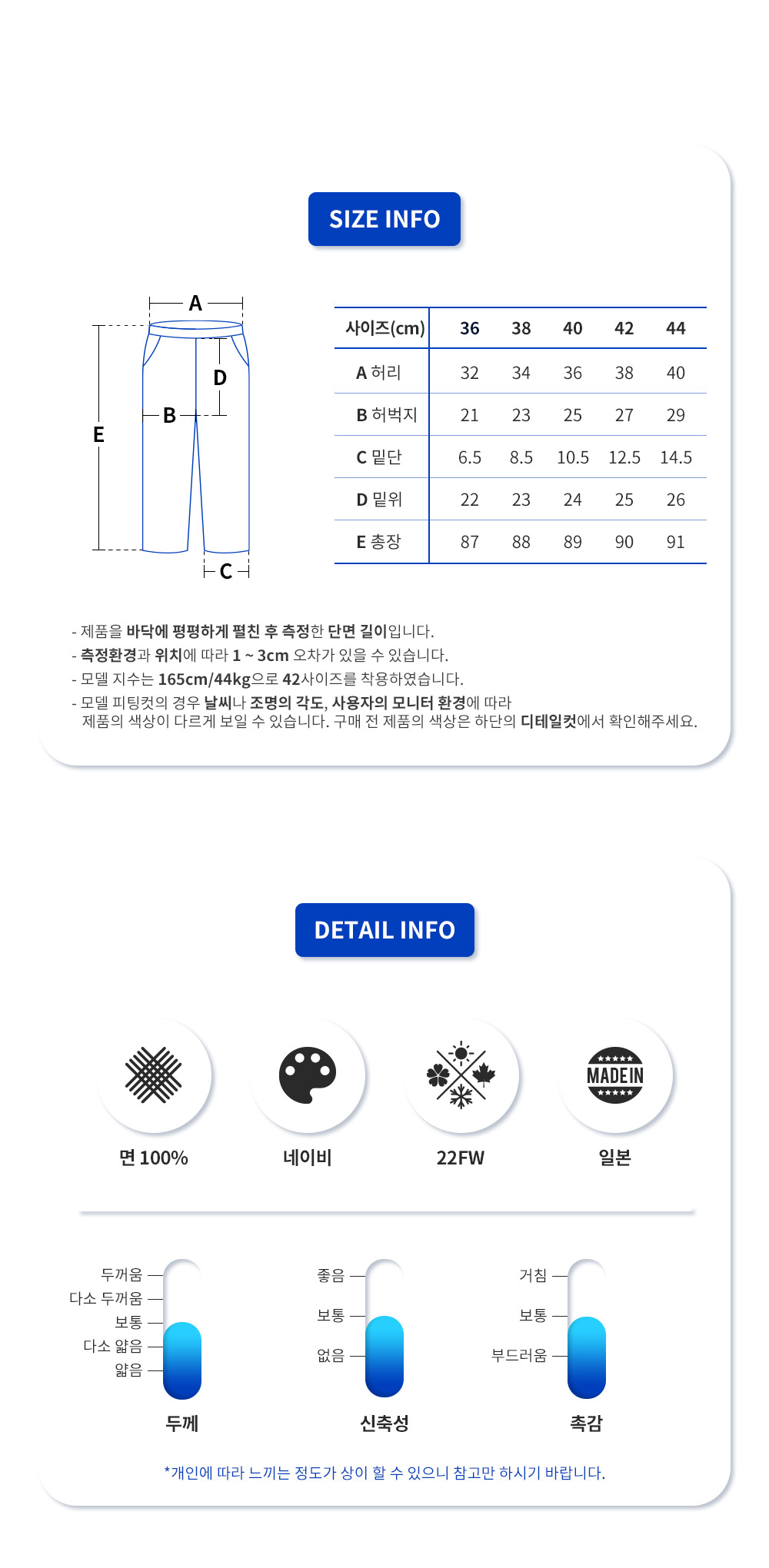 사선완장 여성 조거 트레이닝팬츠 FJQ001A 00535 415(NA)_11.png