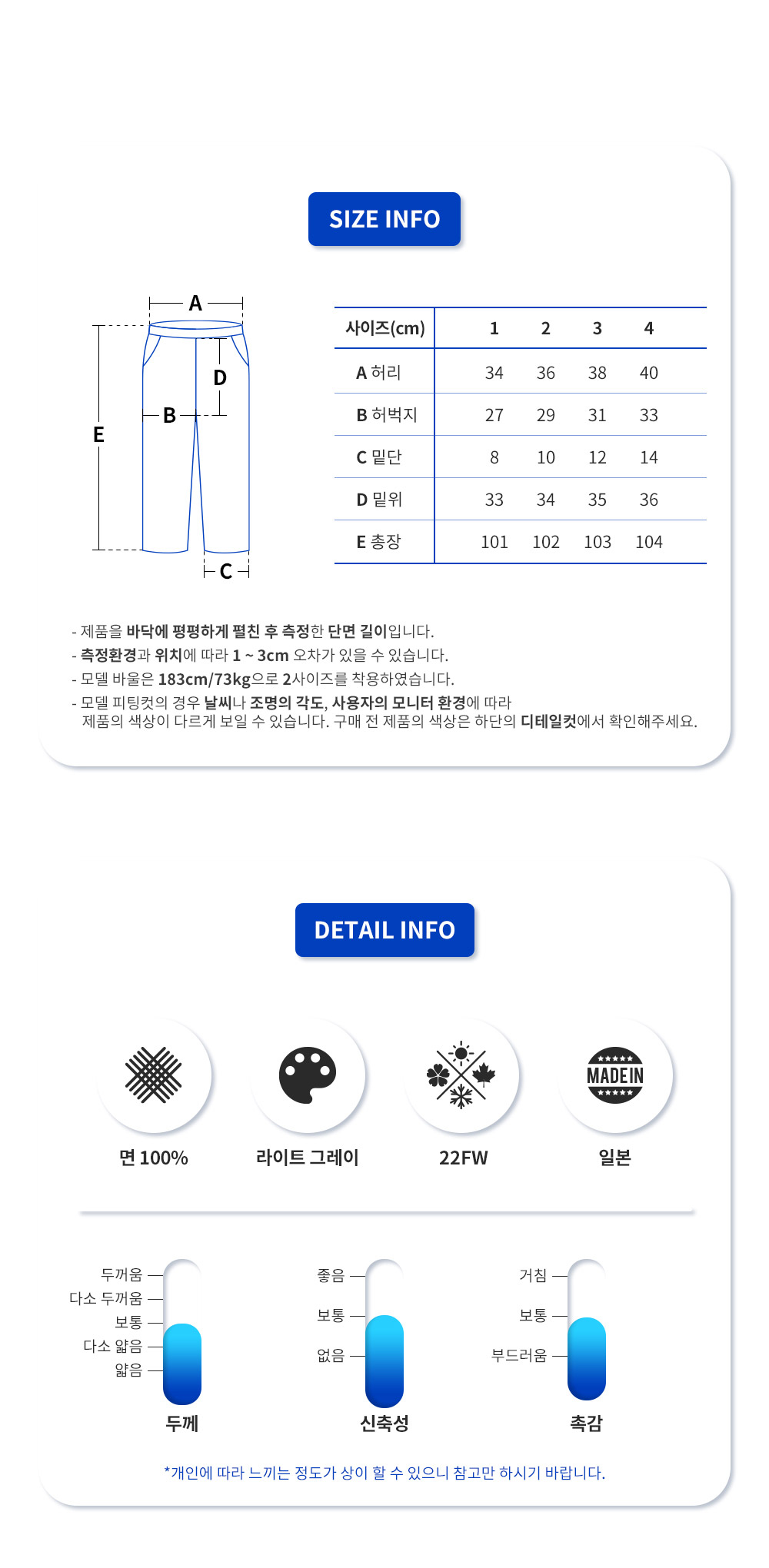 사선완장 트레이닝팬츠 MJQ008H 00535 068(LG)_11.png