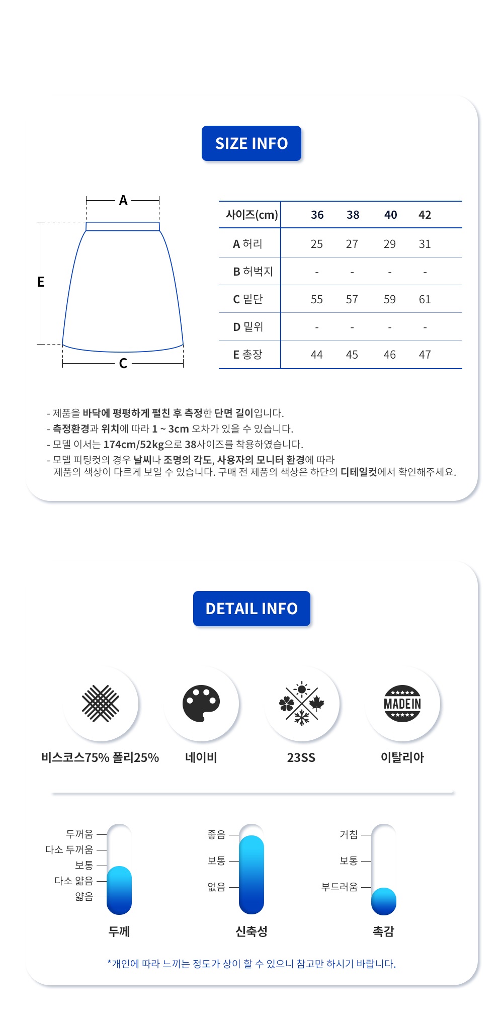 사선완장 플리츠 미니 랩 스커트 FKK109A Y5501 (NA)_9.png