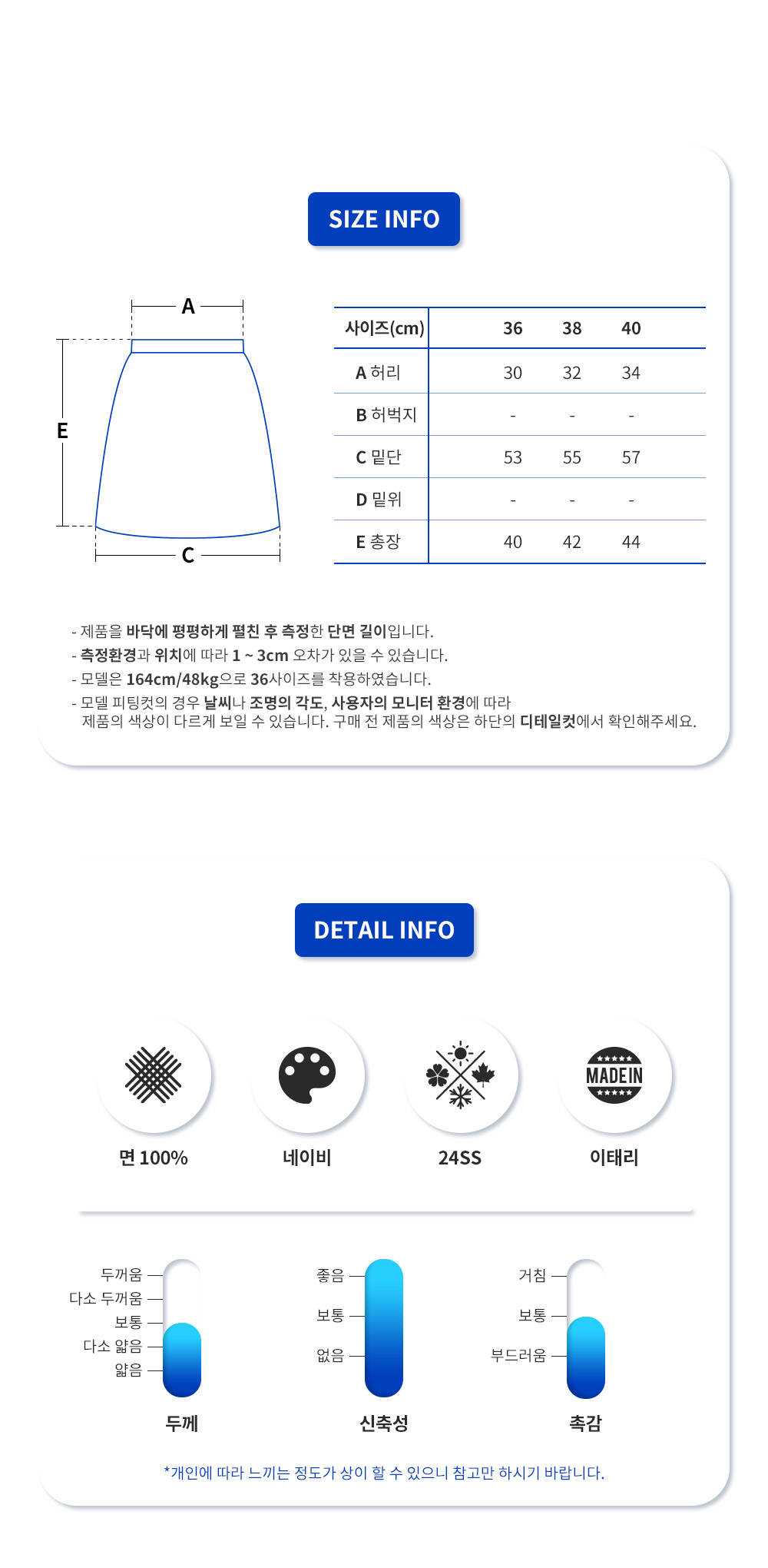 스트라이프  밴드 코튼 스커트 FJK098A J0082 (NA)_9.png