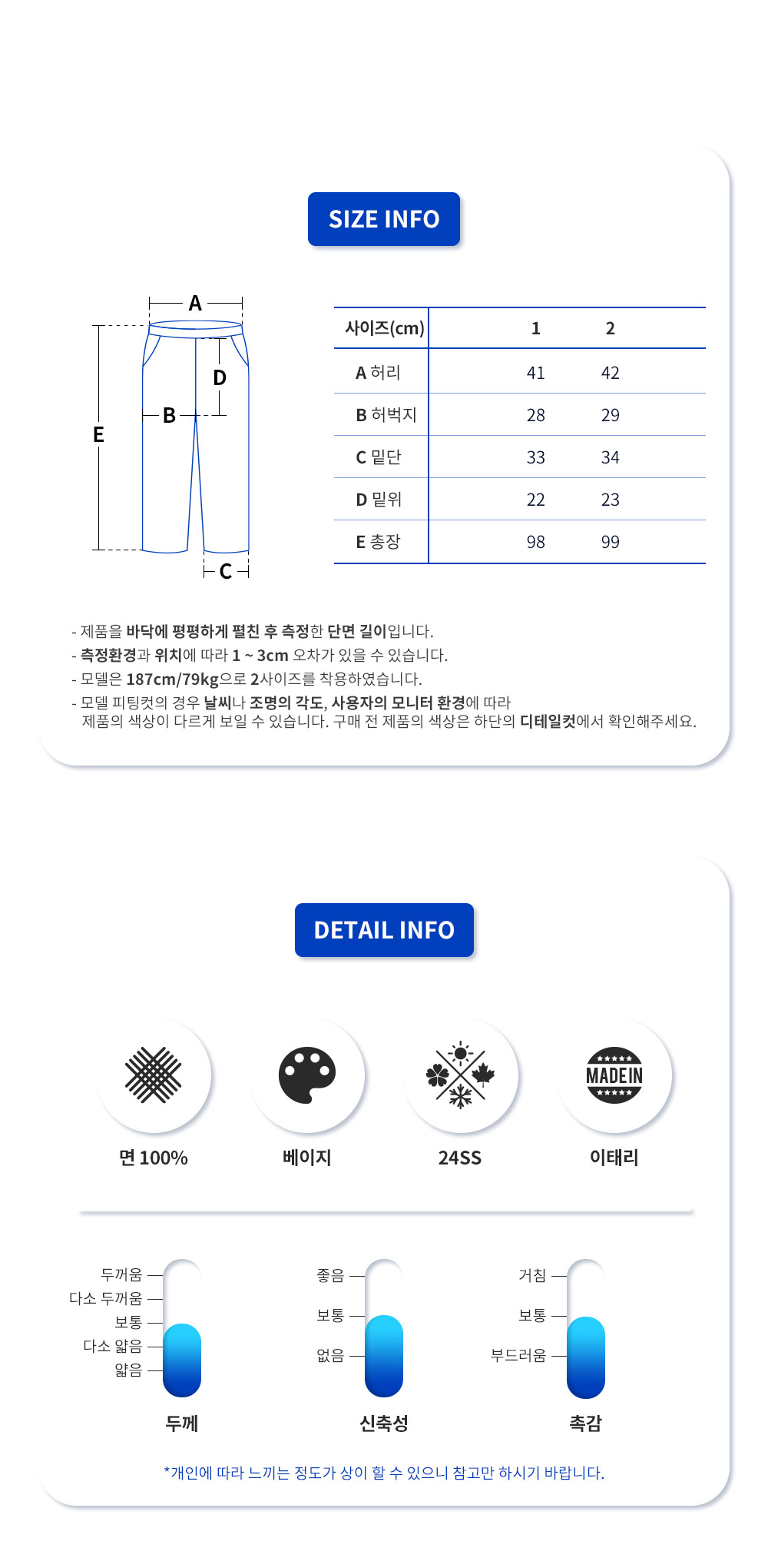 스트레이트 트라우저 팬츠 MTU320U F0220_9.png