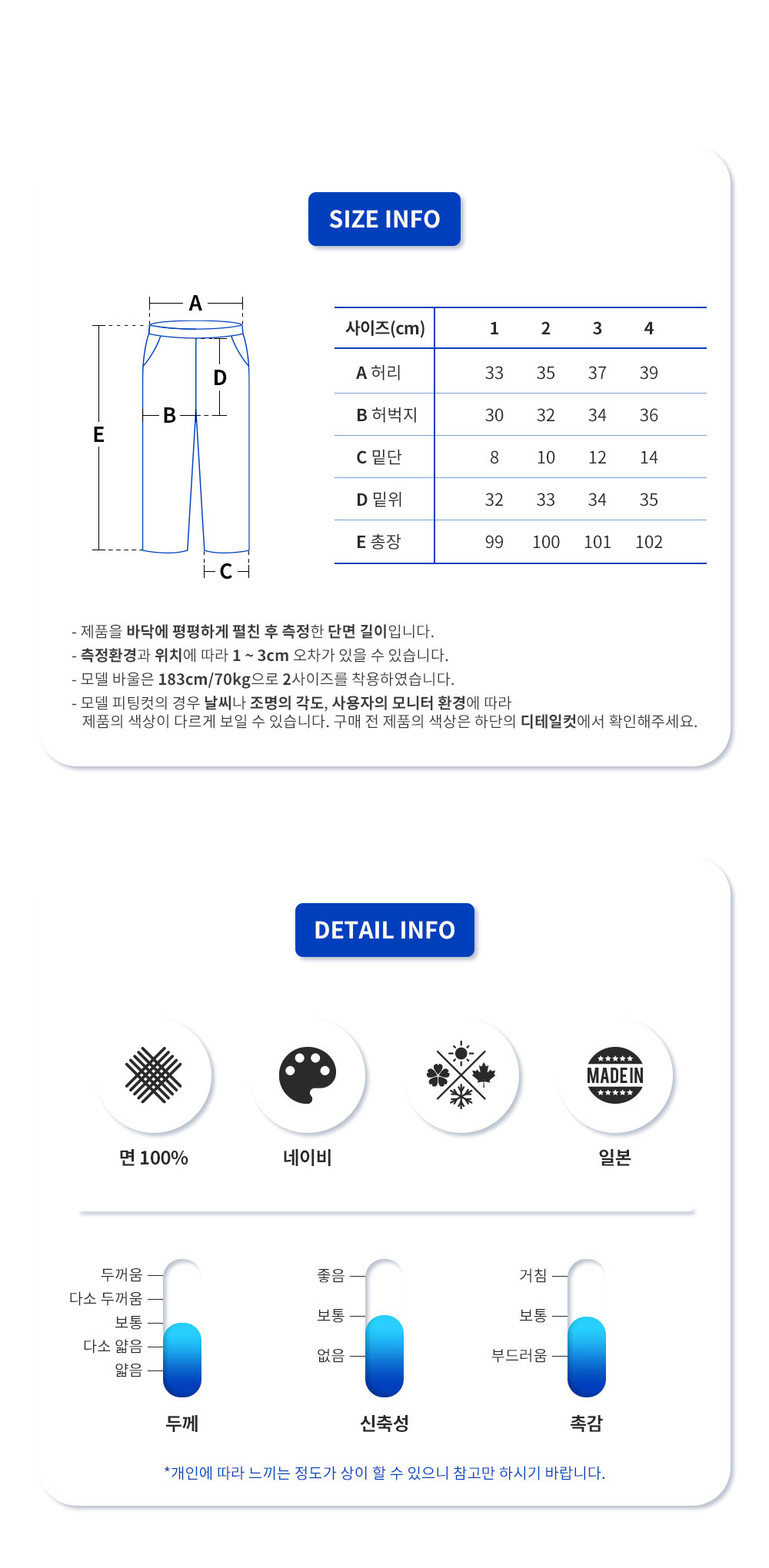 클래식 사선완장 남성 트레이닝 코튼 조거팬츠 MJQ008H 00535 461 (NA)_9.png