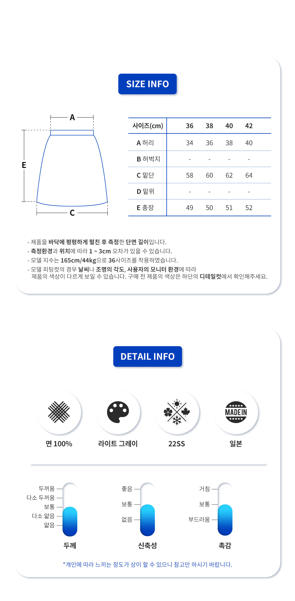 플리츠 루프백 스커트 FJK066A 08072(LG)_11.png