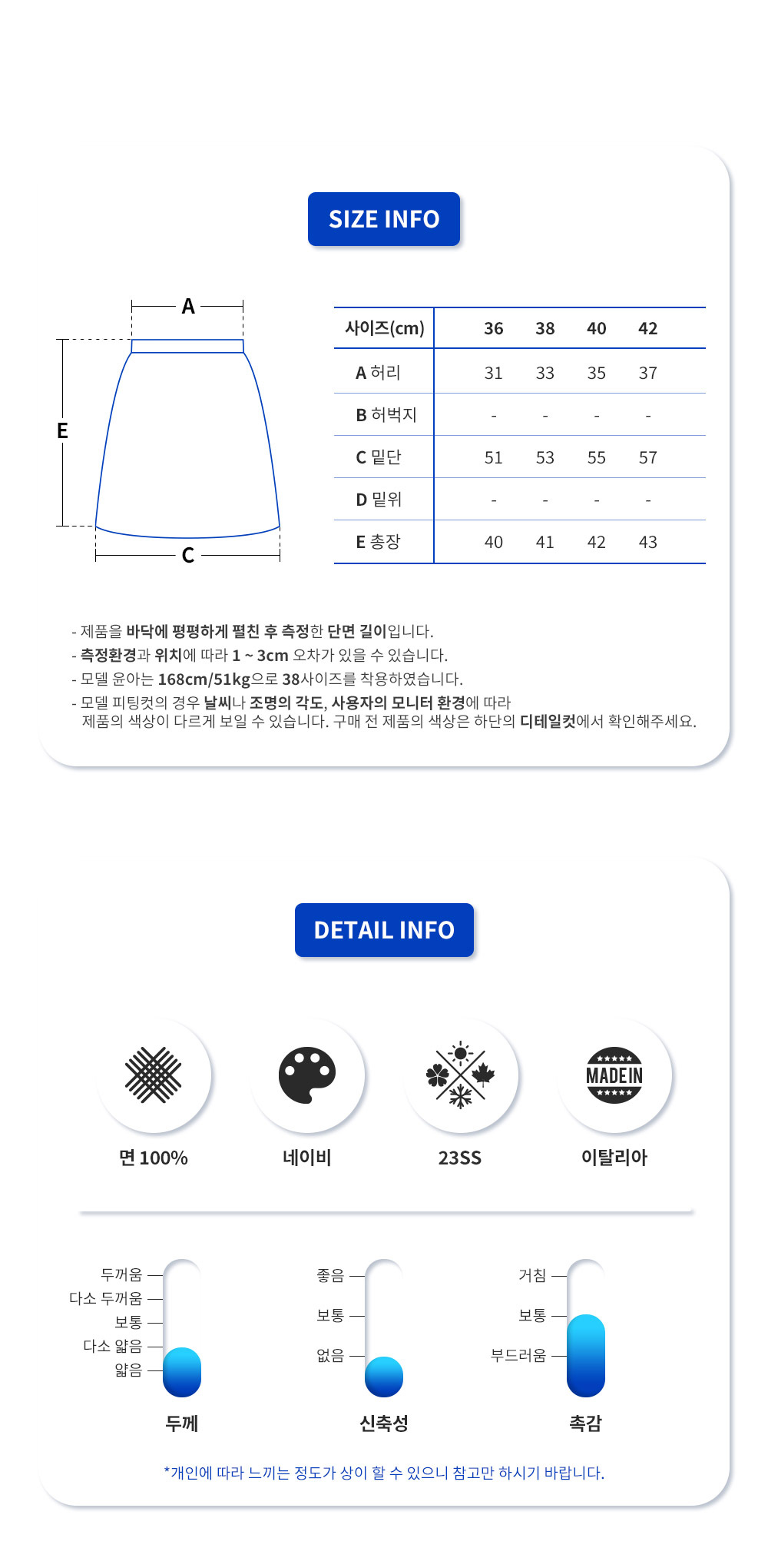 히든 삼선 플리트 미니 스커트 FGC402V 00626 (NA)_11.png