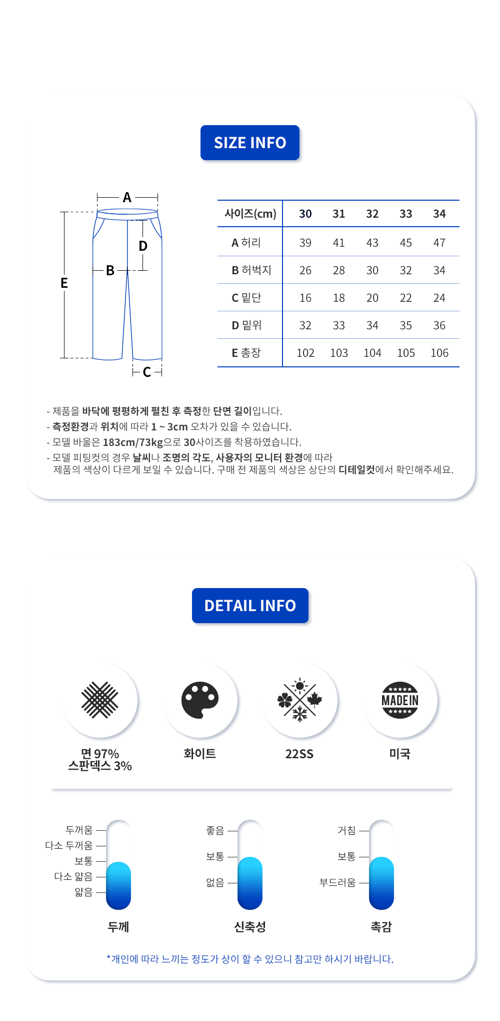 테이퍼트 데님 진 BZJ32 TFD017(WH)_11.png