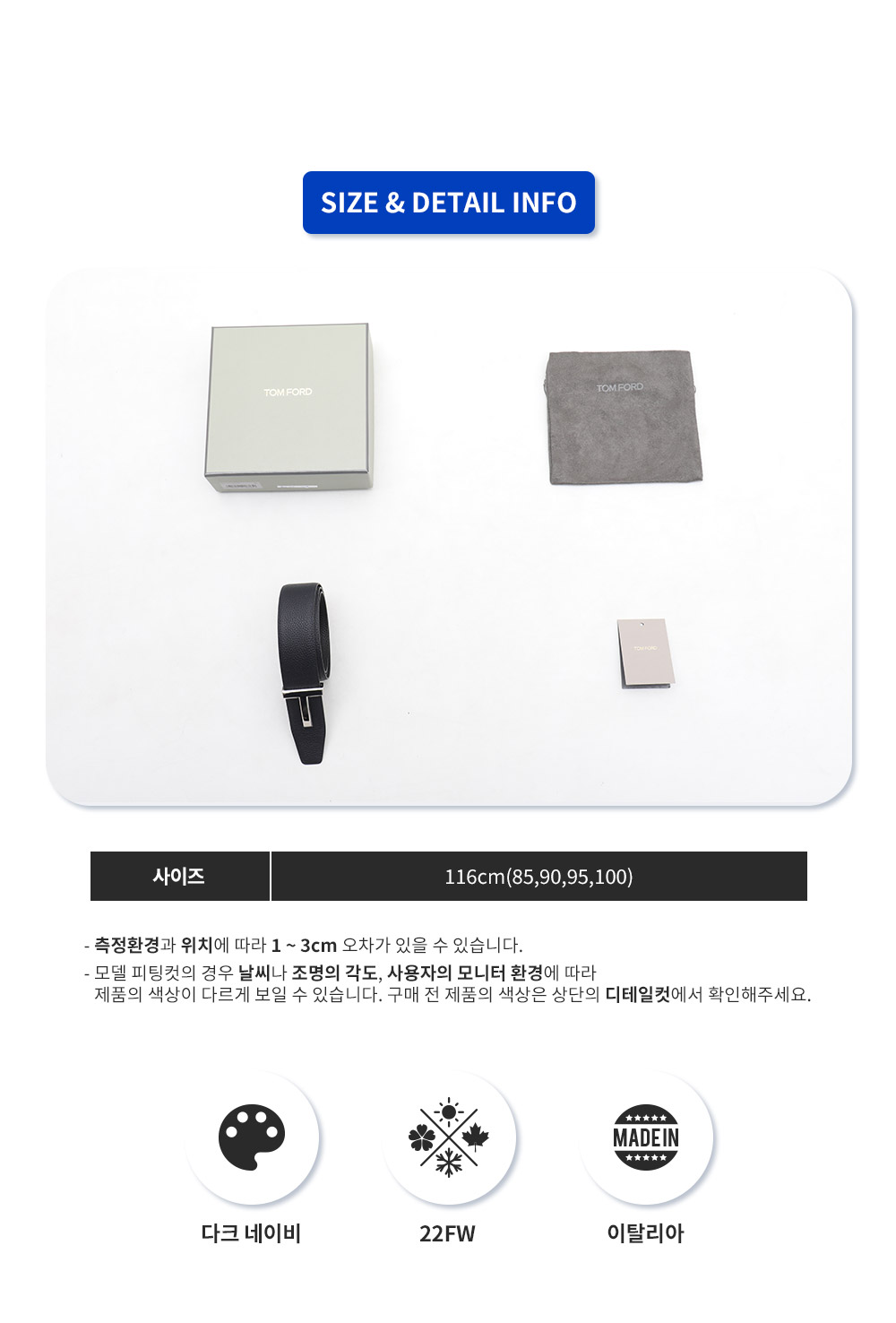 T로고 은장버클 벨트 TB178P LCL236(DV)_9.png