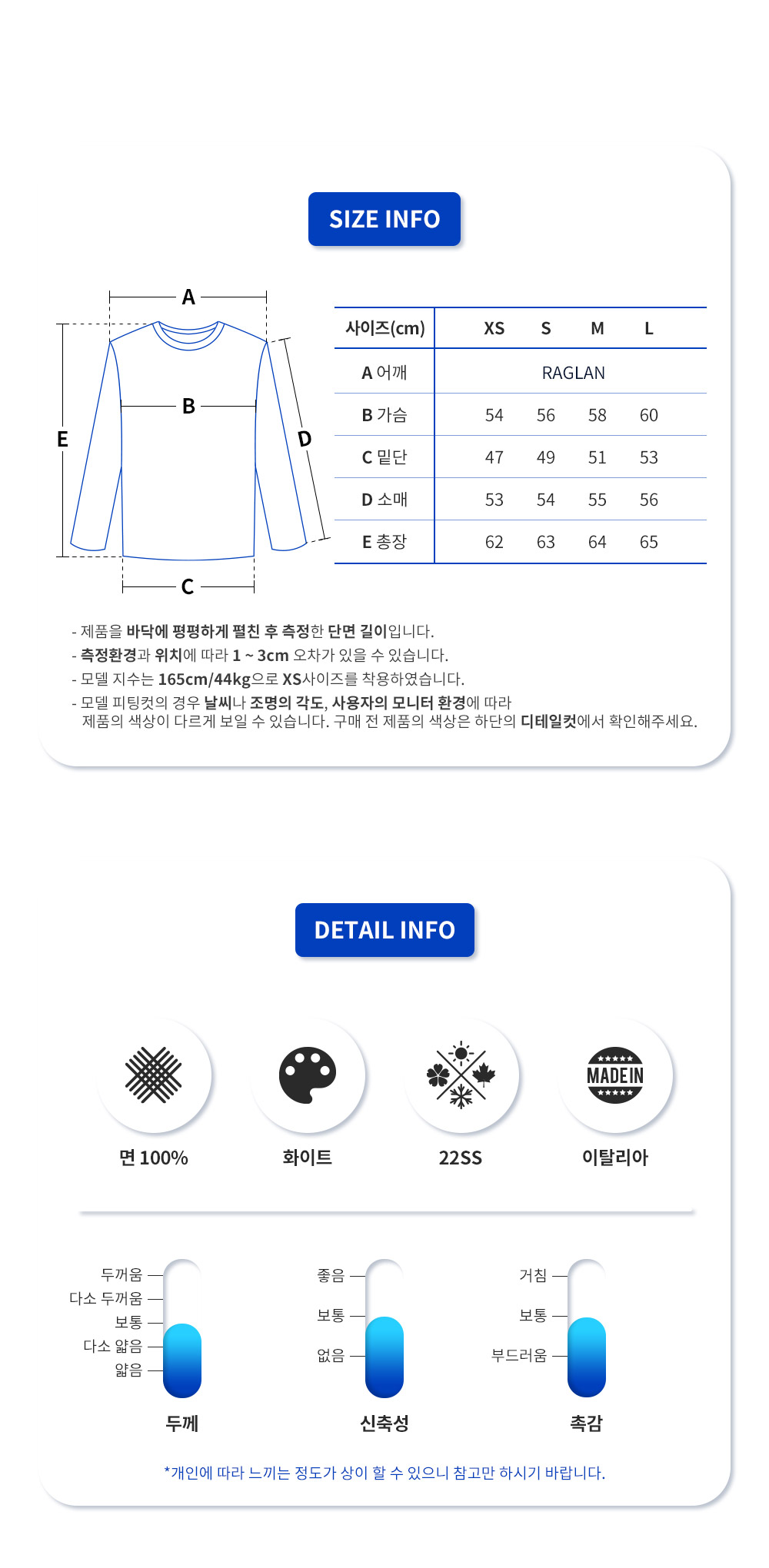 로고 여성 맨투맨 134645 10GW(WH)_11.png