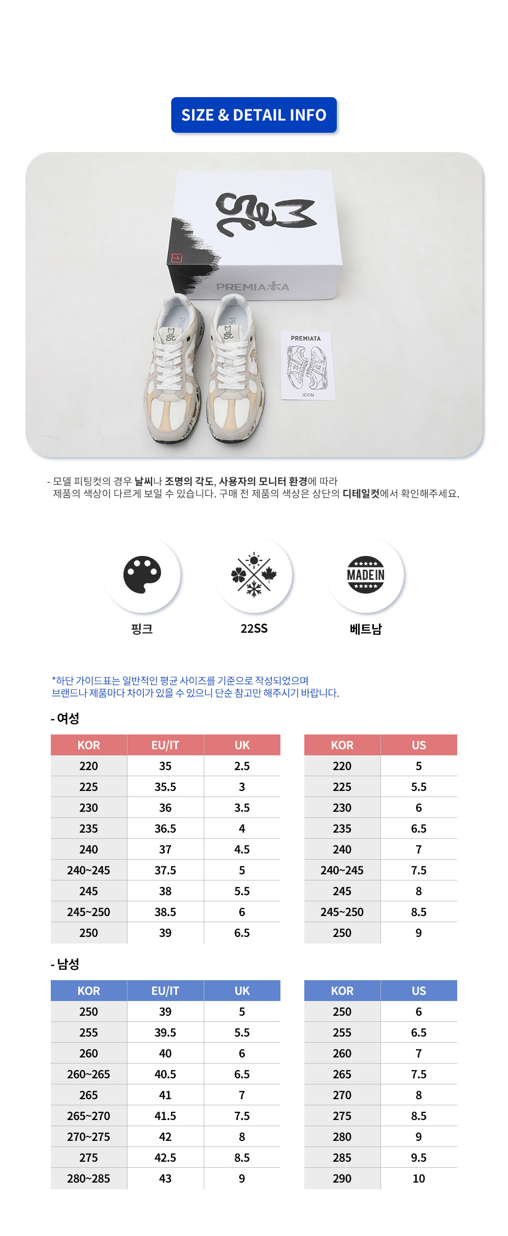 여성 스니커즈 MASE D 5658(PK)_9.png