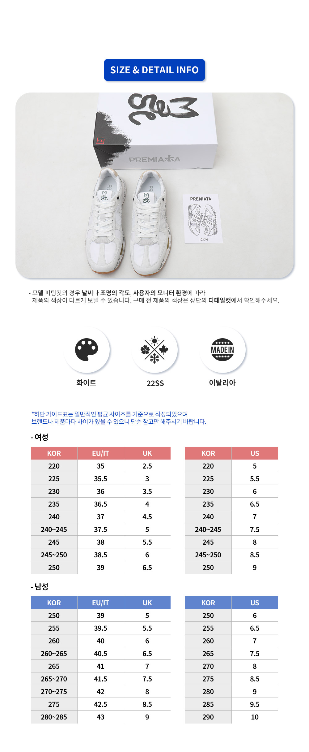 여성 스니커즈 MASE D 5661(WH)_9.png