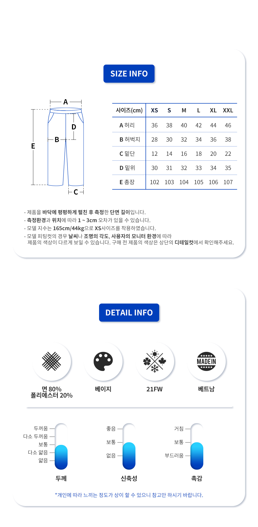 130SU212105F 에센셜 로고 트레이닝 팬츠(BE)_11.png