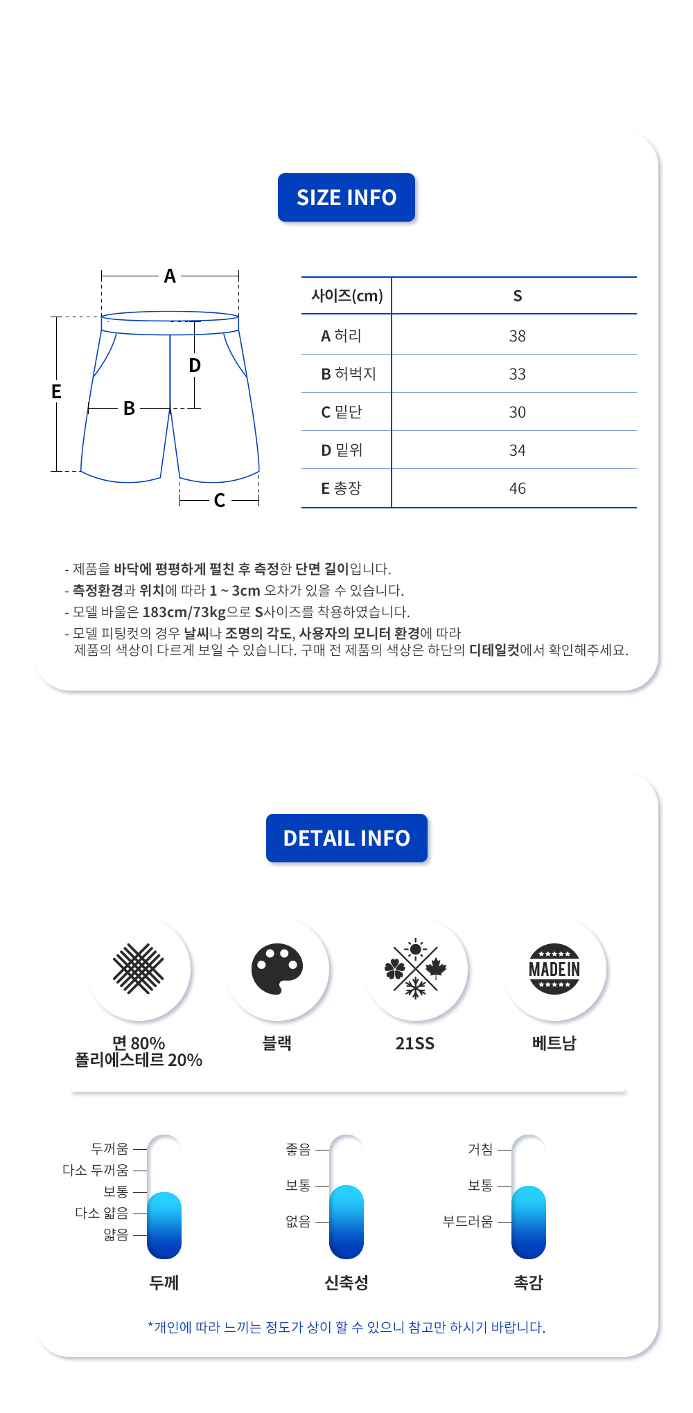 160SP21200 에센셜 로고 반바지(BK)_9.png