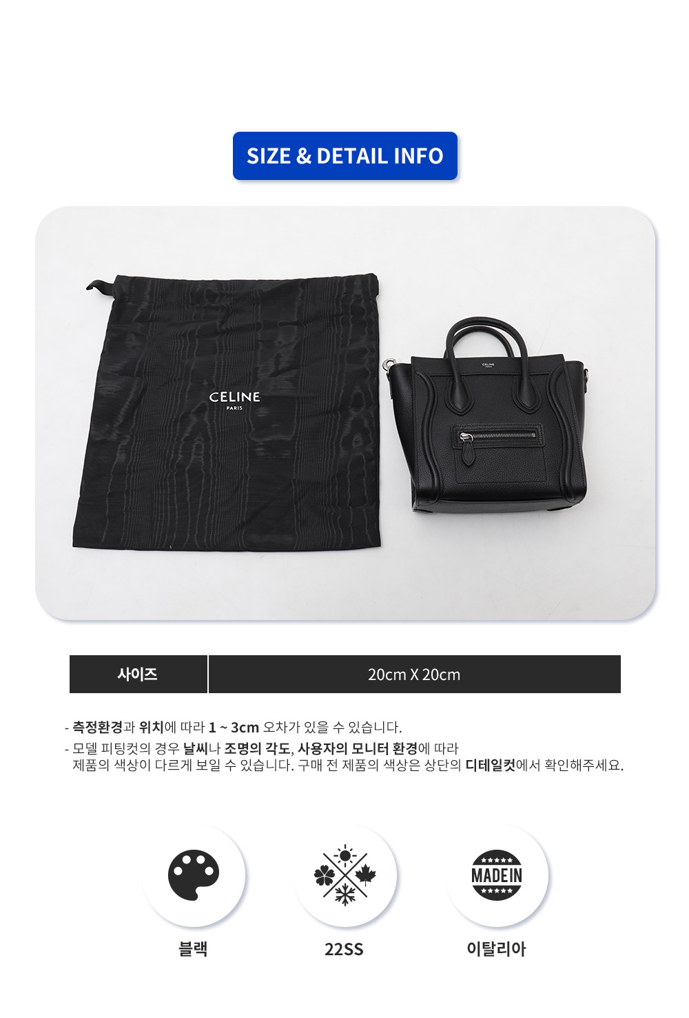 189243DRU 셀린느 NANO LUGGAGE 토트백(BK)_7.png