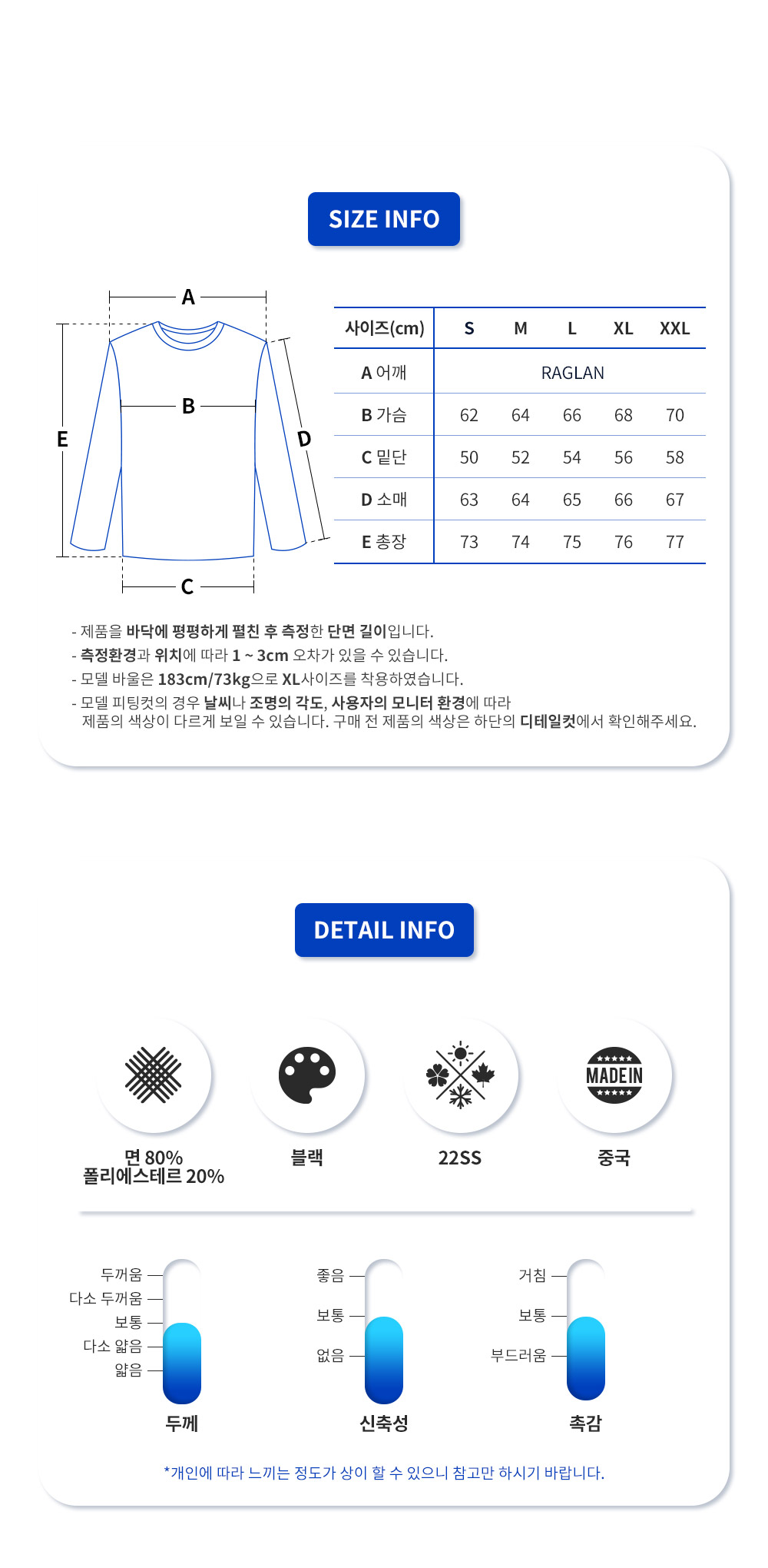 192SU212080F 에센셜 로고 기모 맨투맨(BK)_9.png