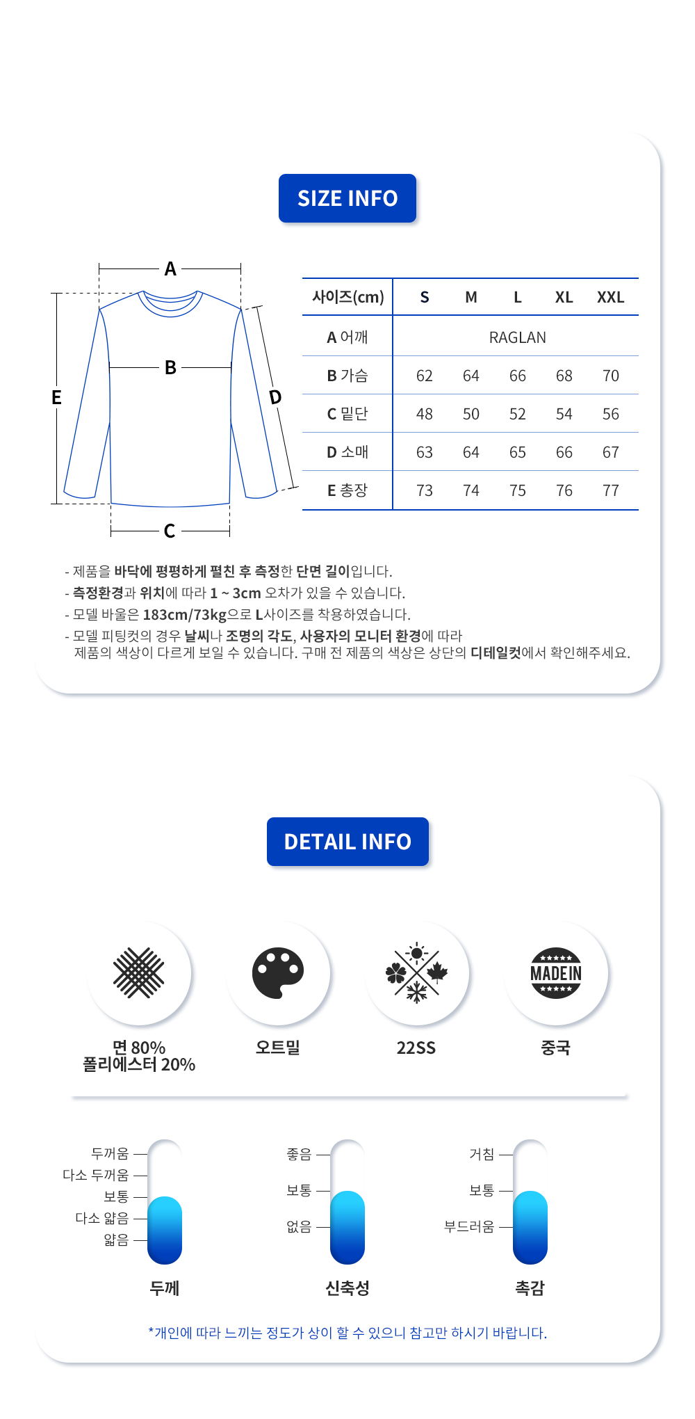 192SU212082F 에센셜 로고 기모 맨투맨(OT)_9.png