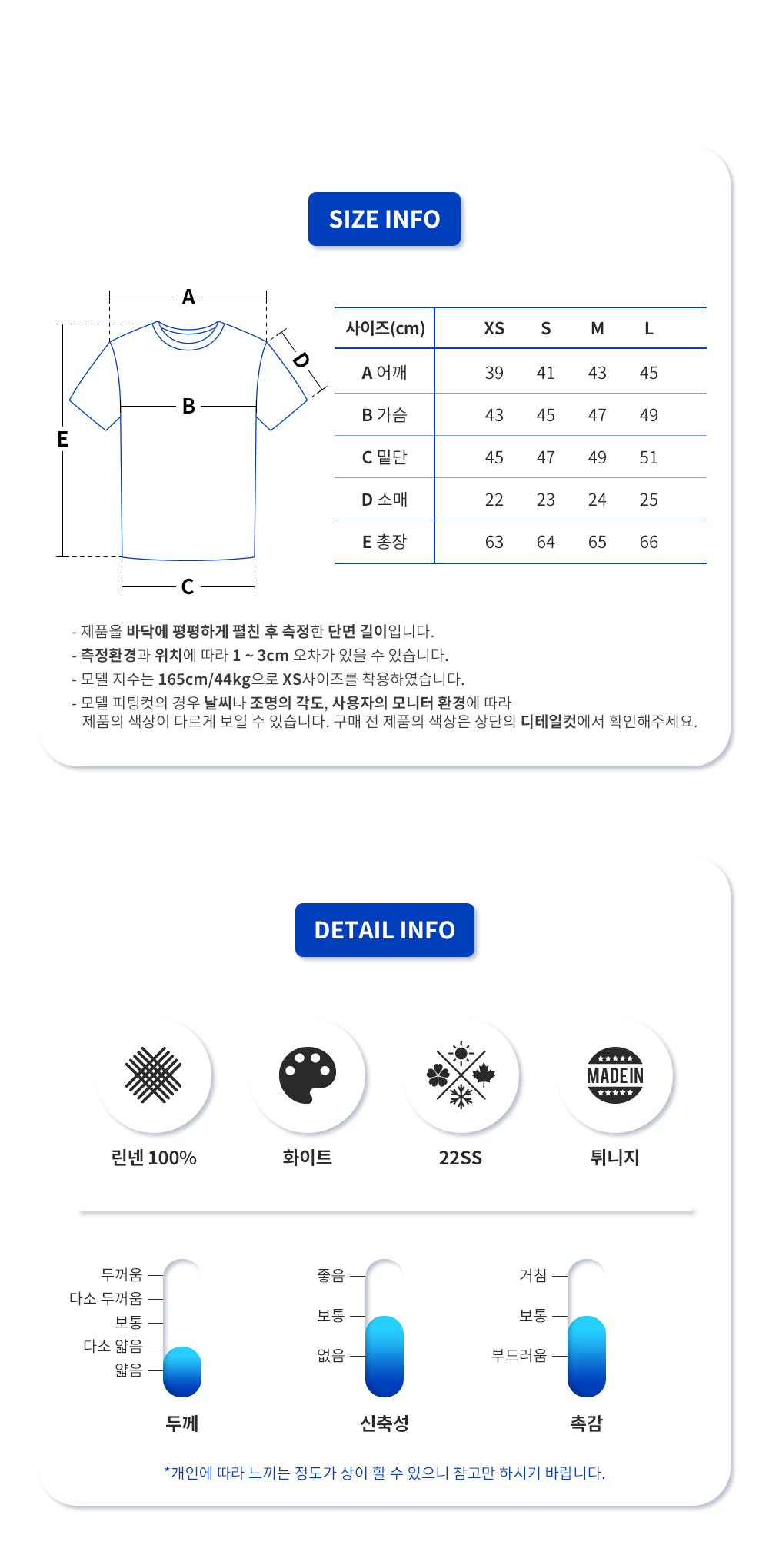 22SS 이자벨마랑 에뚜왈 여성 로고 프린트 티셔츠 TS040622P091E(WH)_11.png