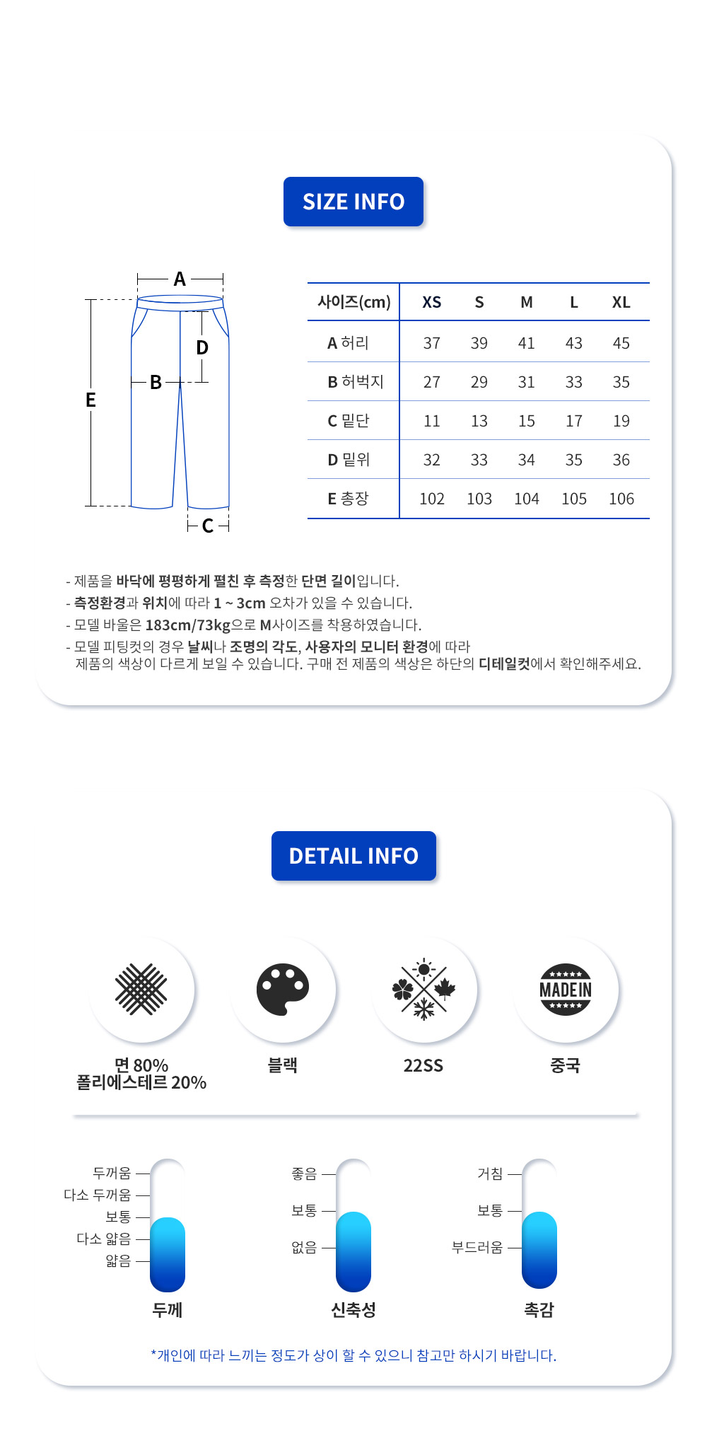 22SS 130SU212060F 에센셜 기모 스웨트 팬츠(BK)_11.png