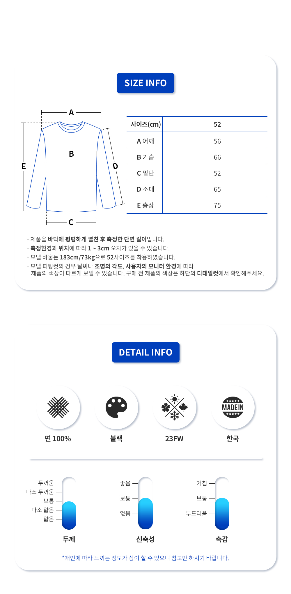 23FW 우영미 코튼 백로고 프린트 맨투맨 W231TS277 (BK)_10.png