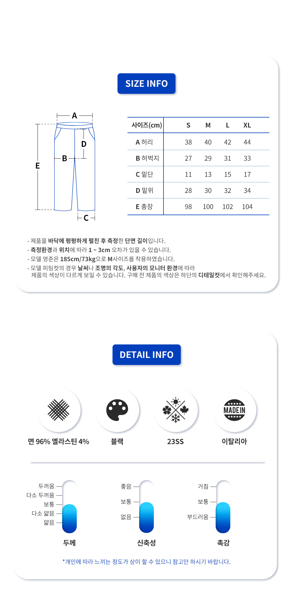 23SS 발렌티노 V 로고 조거 팬츠 2V3MD03E 962 (BK)_11.png