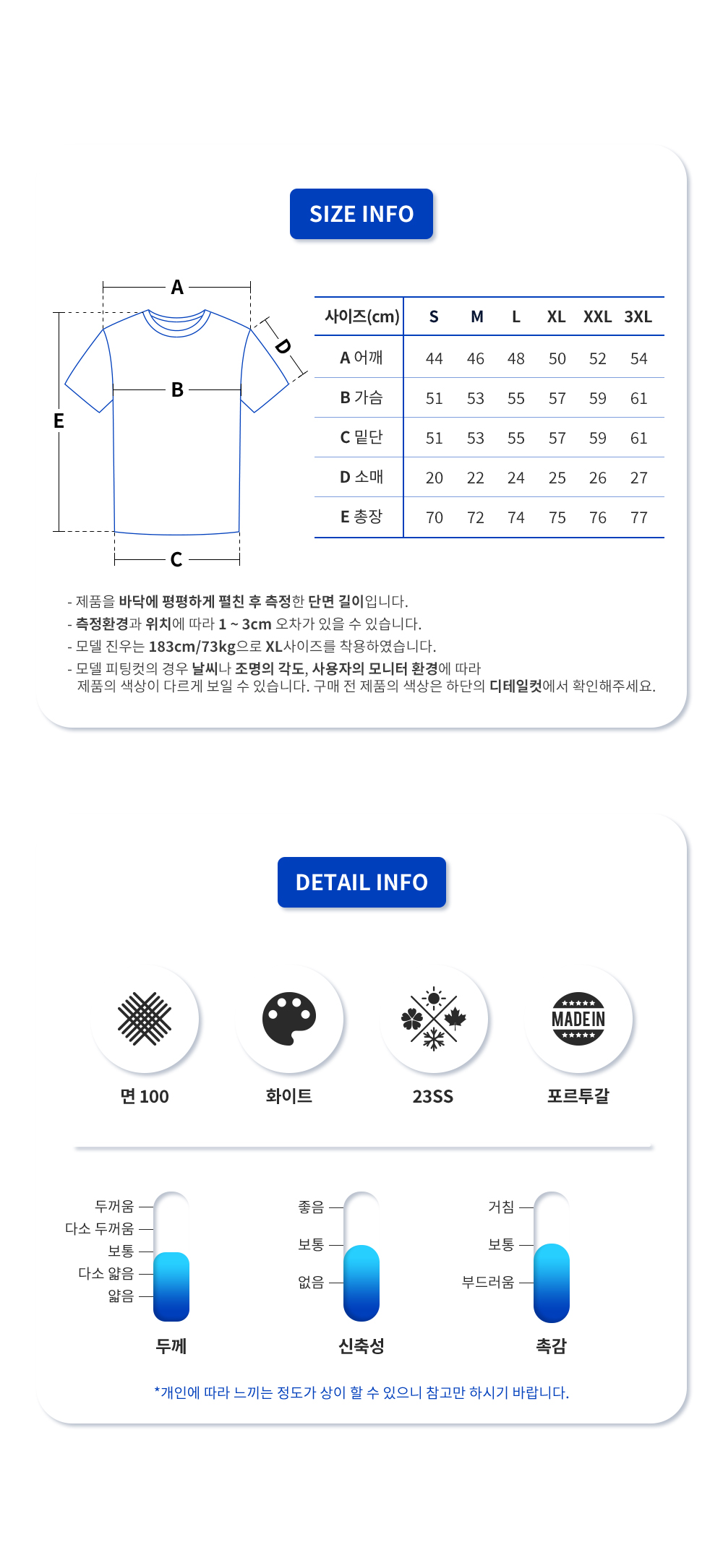 23SS 아미 로고 프린트 티셔츠 HTS008 726 (WH)_11.png