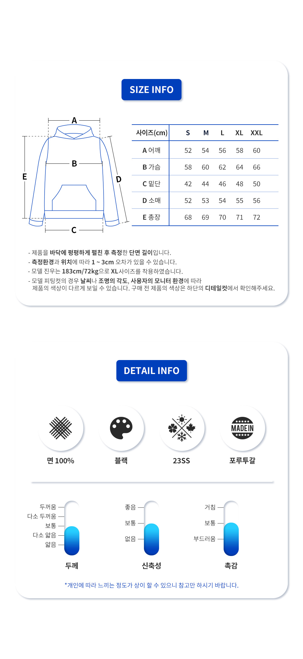 23SS 아미 빅 하트로고 남성 후드 SPEUSW222 747 (BK)_11.png