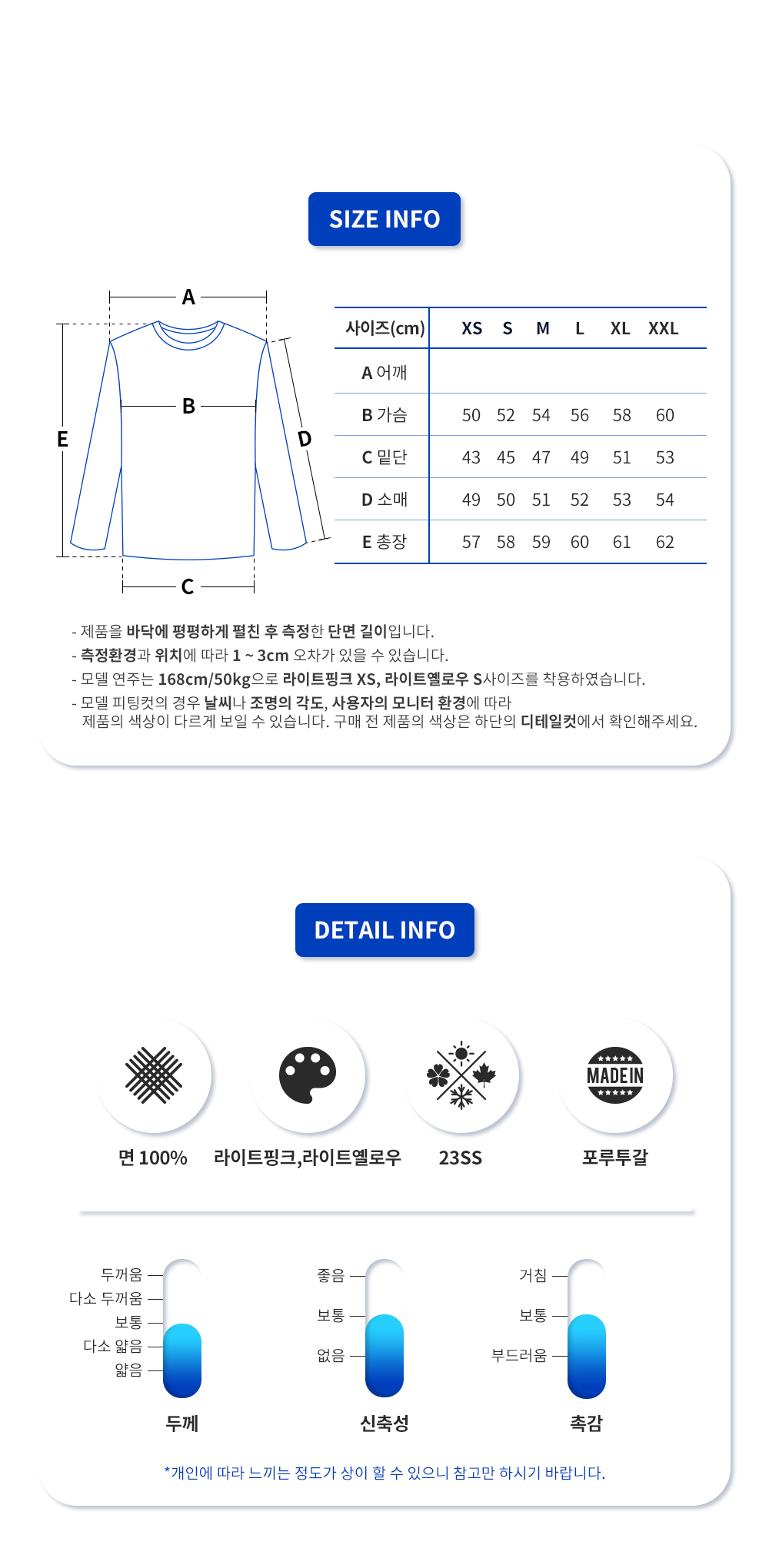 23SS 아미 빅 하트로고 오버사이즈 공용 여성 맨투맨 E22USW002 747 (LP)_6.png