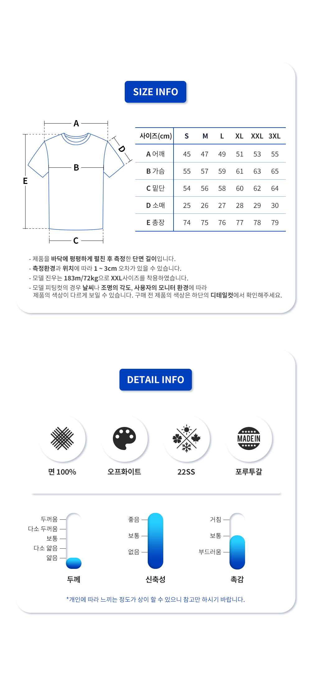 23SS 아미 빅 하트로고 티셔츠 SPEUTS022 726 (OW)_11.png