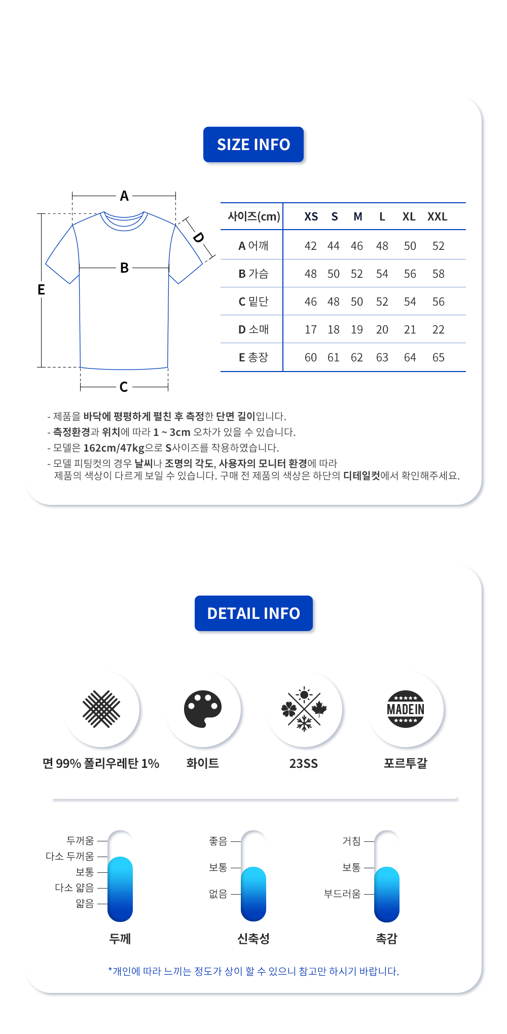 23SS 아미 파리 티셔츠 UTS014D 701 (WH)_11.png