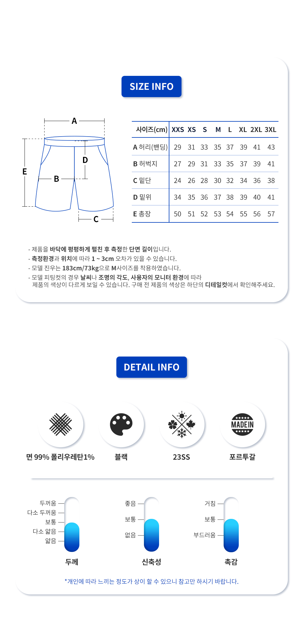 23SS 아미 하트로고 남성 반바지 USO604747 (BK)_11.png