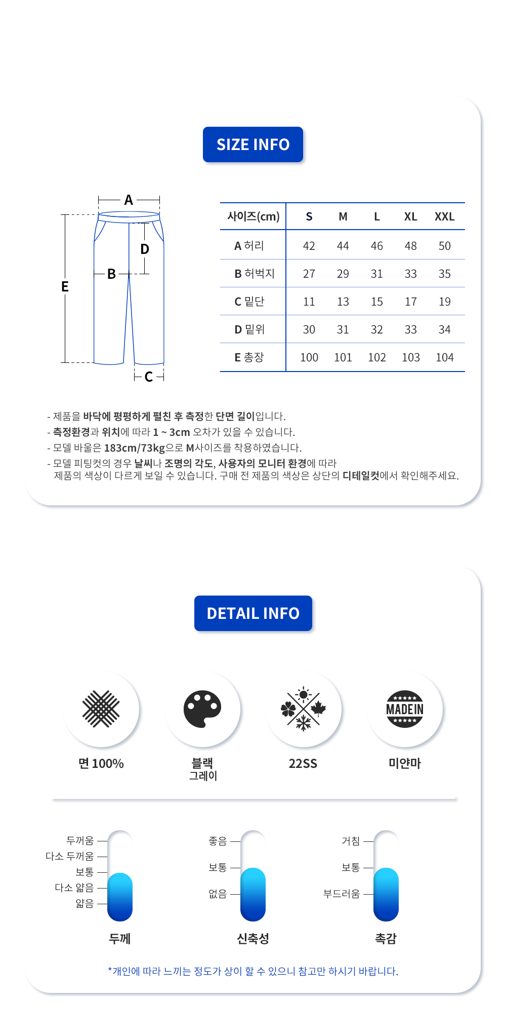 23SS CP컴퍼니 렌즈와펜 카고 조거팬츠 14CMSP017A (BK)_7.png