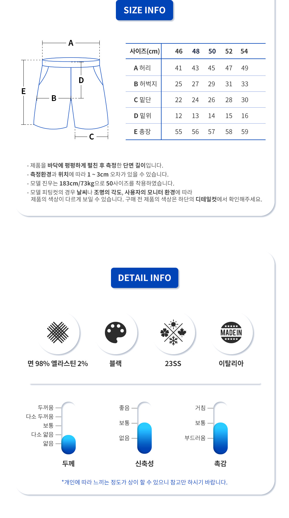 23SS CP컴퍼니 렌즈와펜 카고반바지 14CMBE116A (BK)_11.png