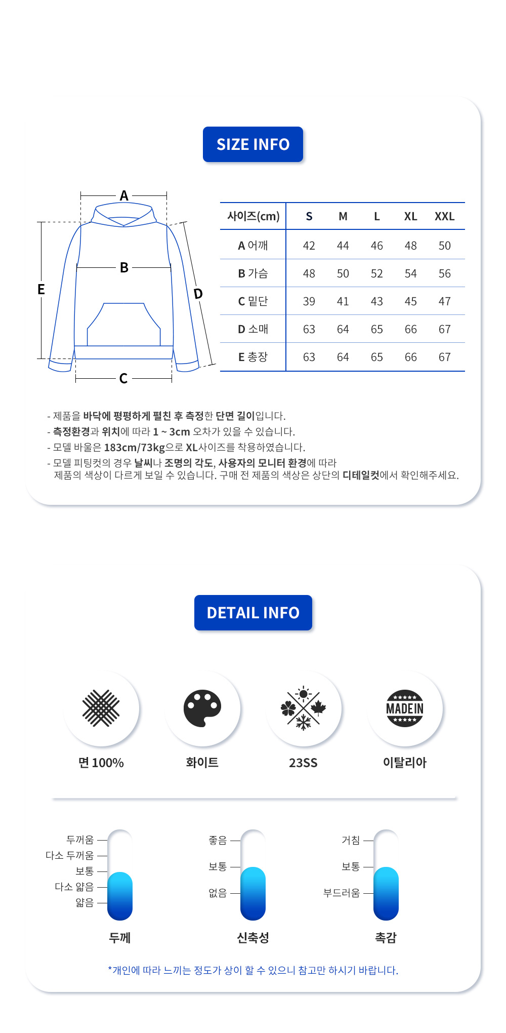 23SS CP컴퍼니 렌즈와펜 후드집업 14CMSS034A (WH)_11.png