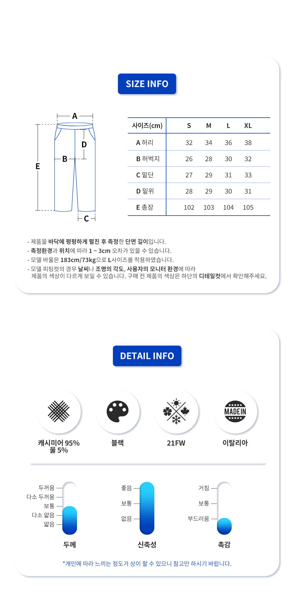 2A54Q 373N 셀린느 로고스트링 캐시미어 조거팬츠(BK)_9.png