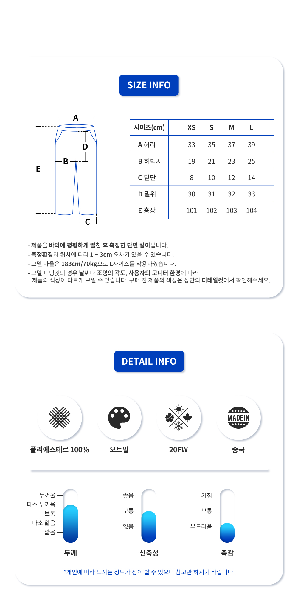 586101 에센셜 플리스 팬츠(OT)_9.png