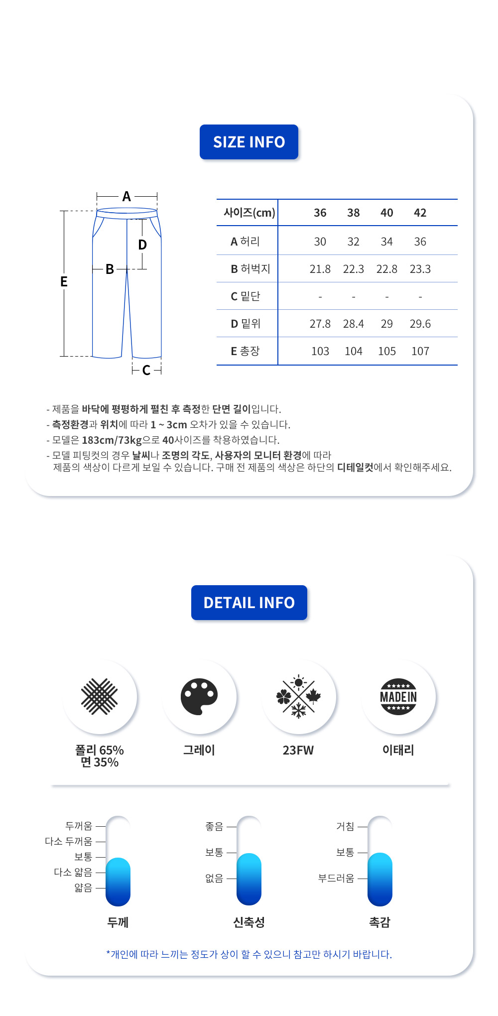 FW23 아미 테일러 크롭 바지 HTR100 GR_10.png