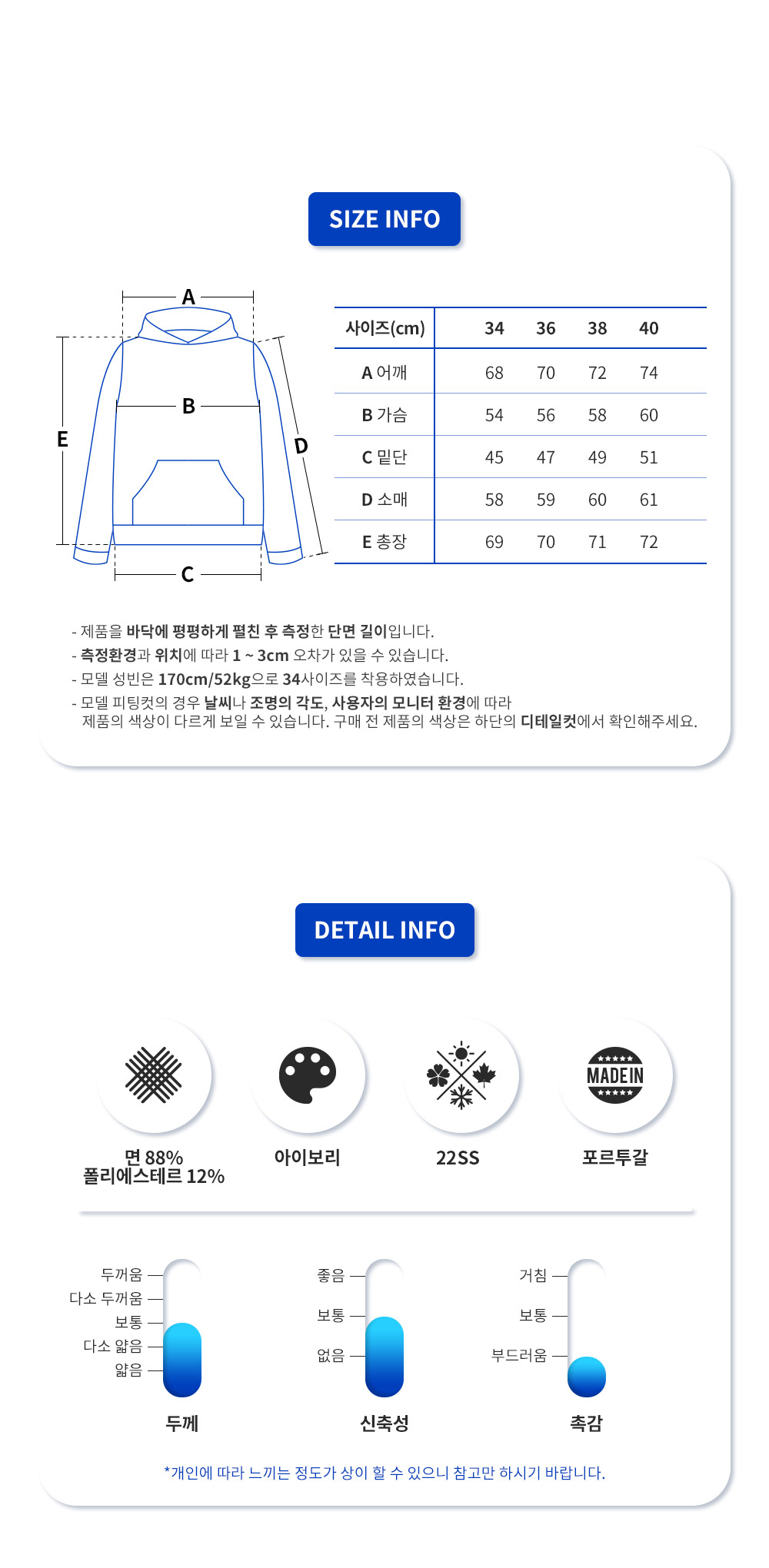 SW0031 00M017E 이자벨마랑 MANSEL 로고 후드(IV)_11.png