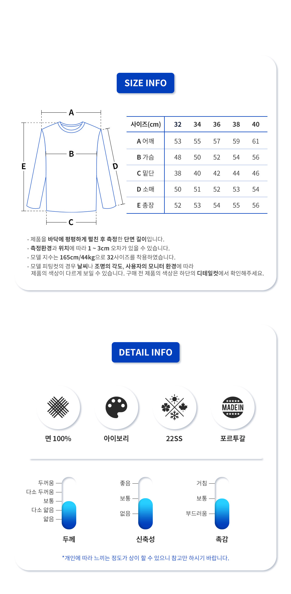 SW0273 22P048E 이자벨마랑 MOBYLI 로고 여성 맨투맨(IV)_11.png