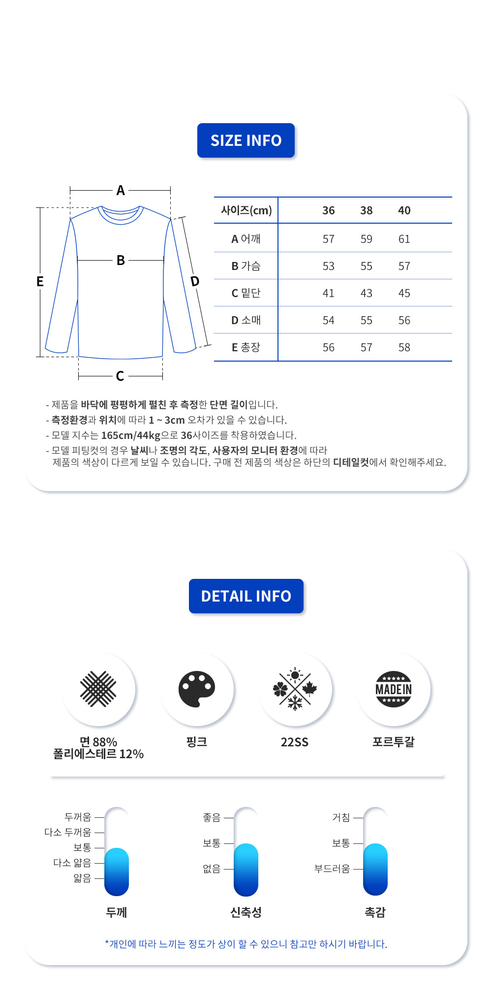 SW0273 22P048E 이자벨마랑 MOBYLI 로고 여성 맨투맨(PK)_11.png